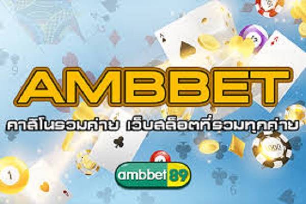 play gamblish online