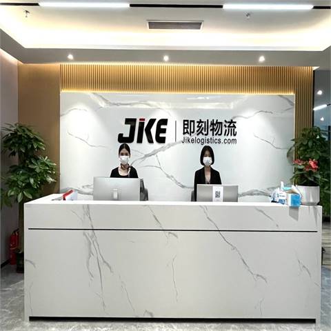 JIKEship is a professional freight forwarding company.