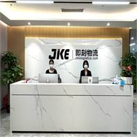 JIKE LOGISTICS LIMITED Viona JIKE